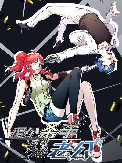 《鬼灭之刃》剧场版票房突破记录